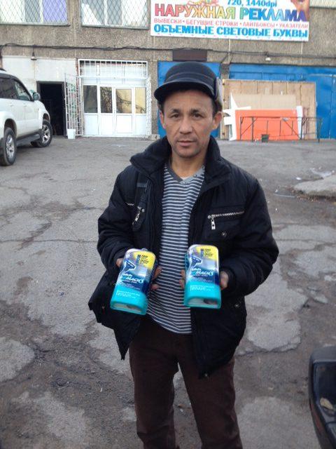 Photograph from Kazakhstan
